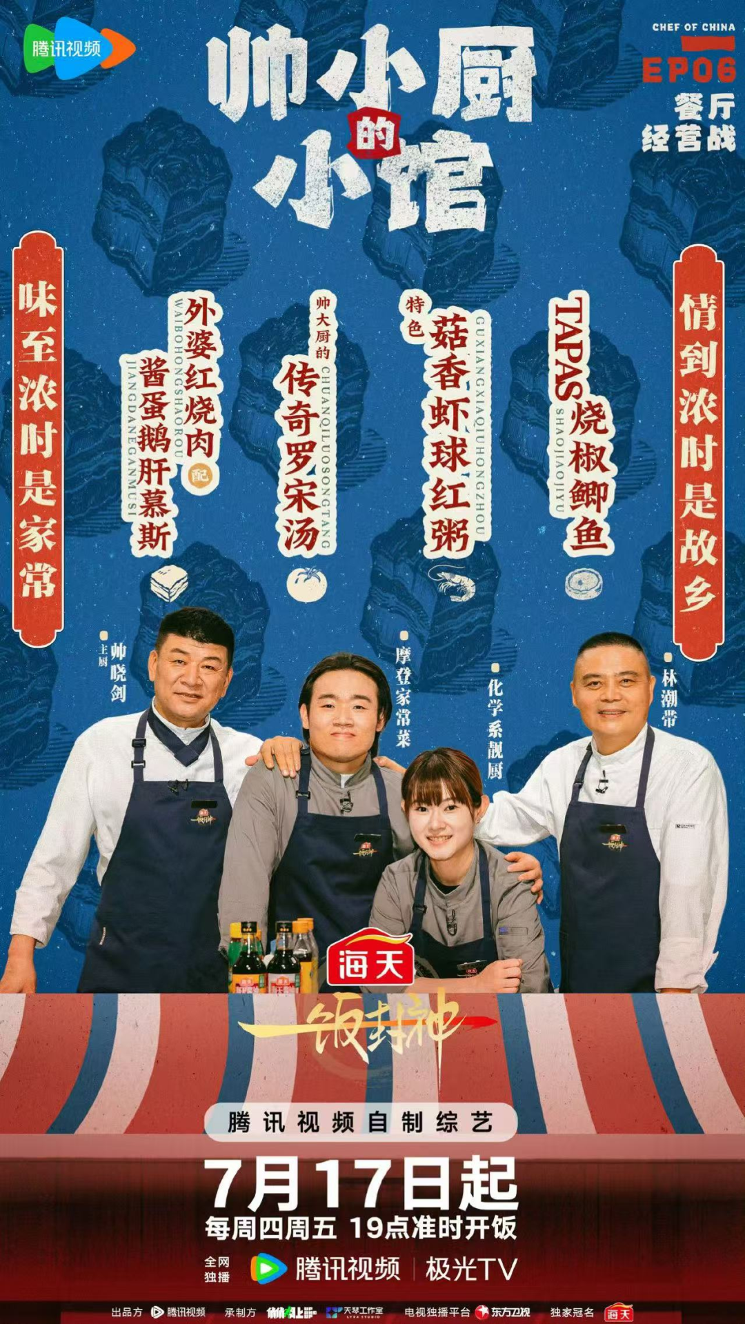 不敢“躺平”的综艺，在“活人感”边缘疯狂冒险｜2025年度综艺盘点
