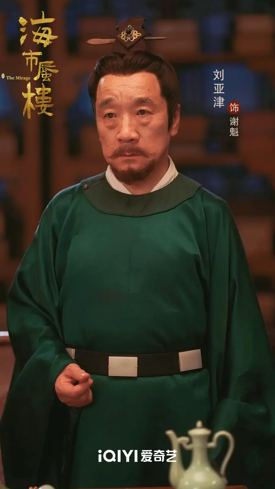 爱奇艺又一悬疑奇幻剧开播成黑马，全员都是实力派演员，熬夜追不过瘾
