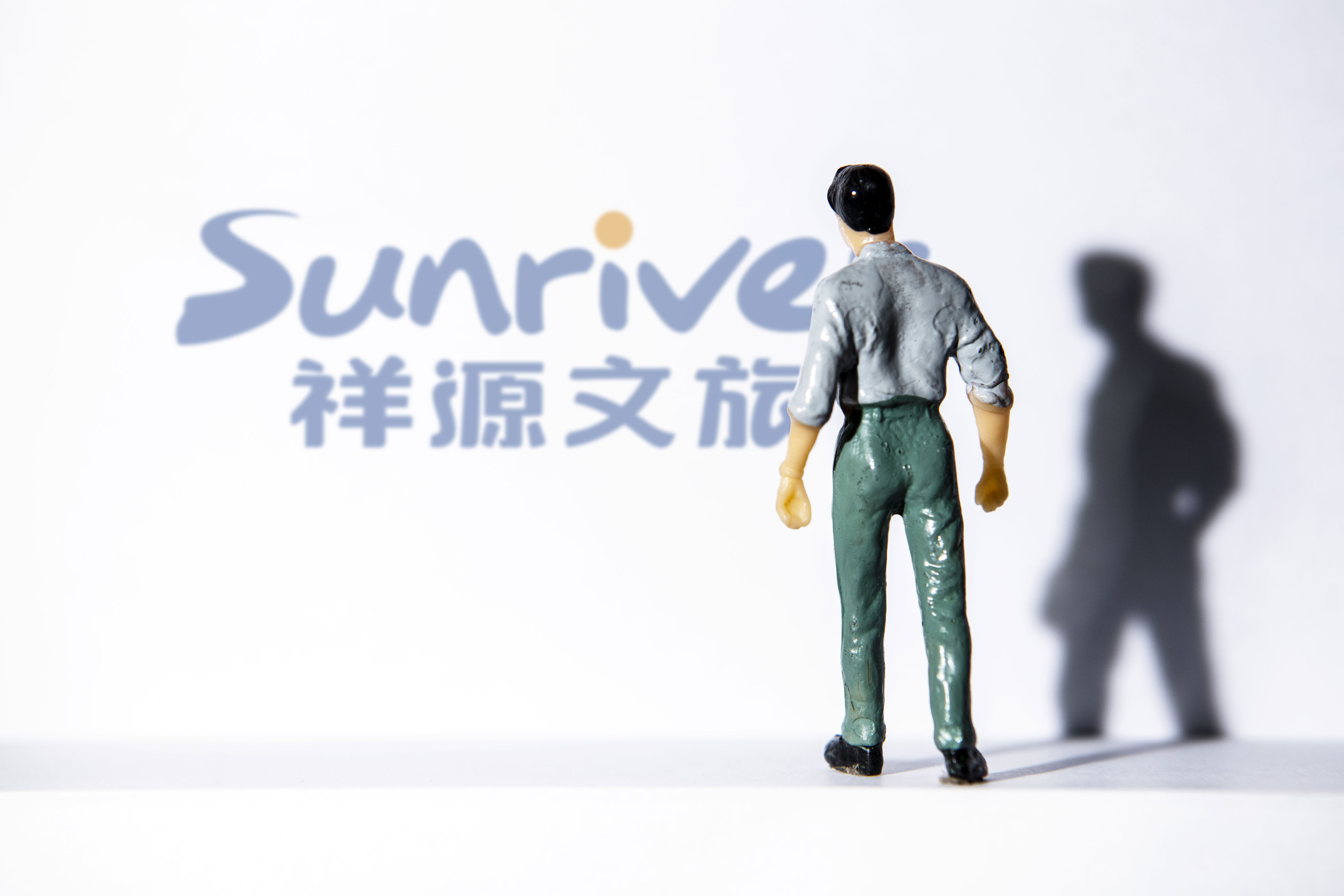祥源系实控人俞发祥被采取刑事强制措施 旗下股权被司法冻结