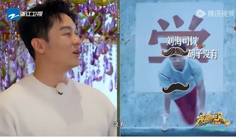 《奔跑吧》塞进俩“综艺混子”，尴尬又爱现，斤斤计较，说风凉话