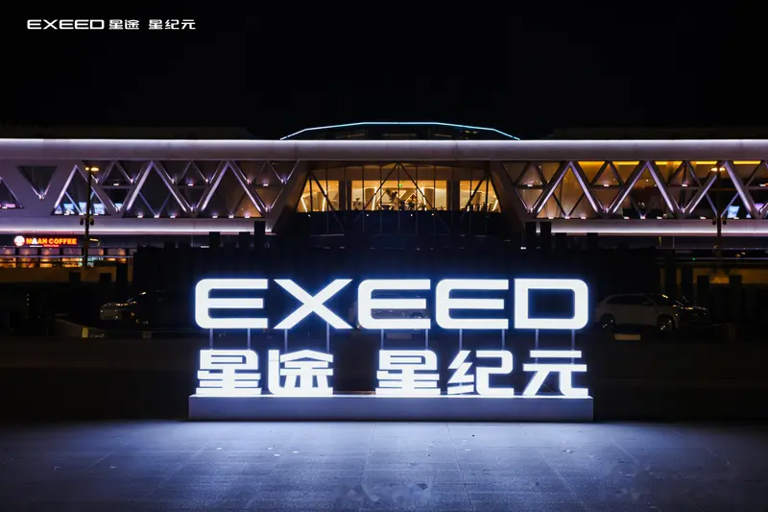 一口气亮相四款新车，星途的“豪华梦”这次能落地吗?