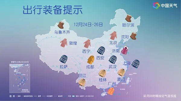 冷!冷!冷!哈尔滨最高气温将跌破-20℃