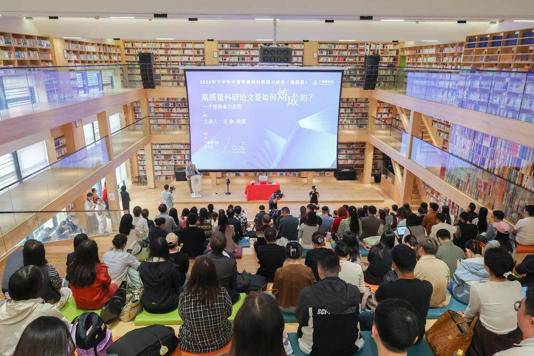 高质量科研论文如何撰写？广商教授分享论文&ldquo;修炼秘籍&rdquo;