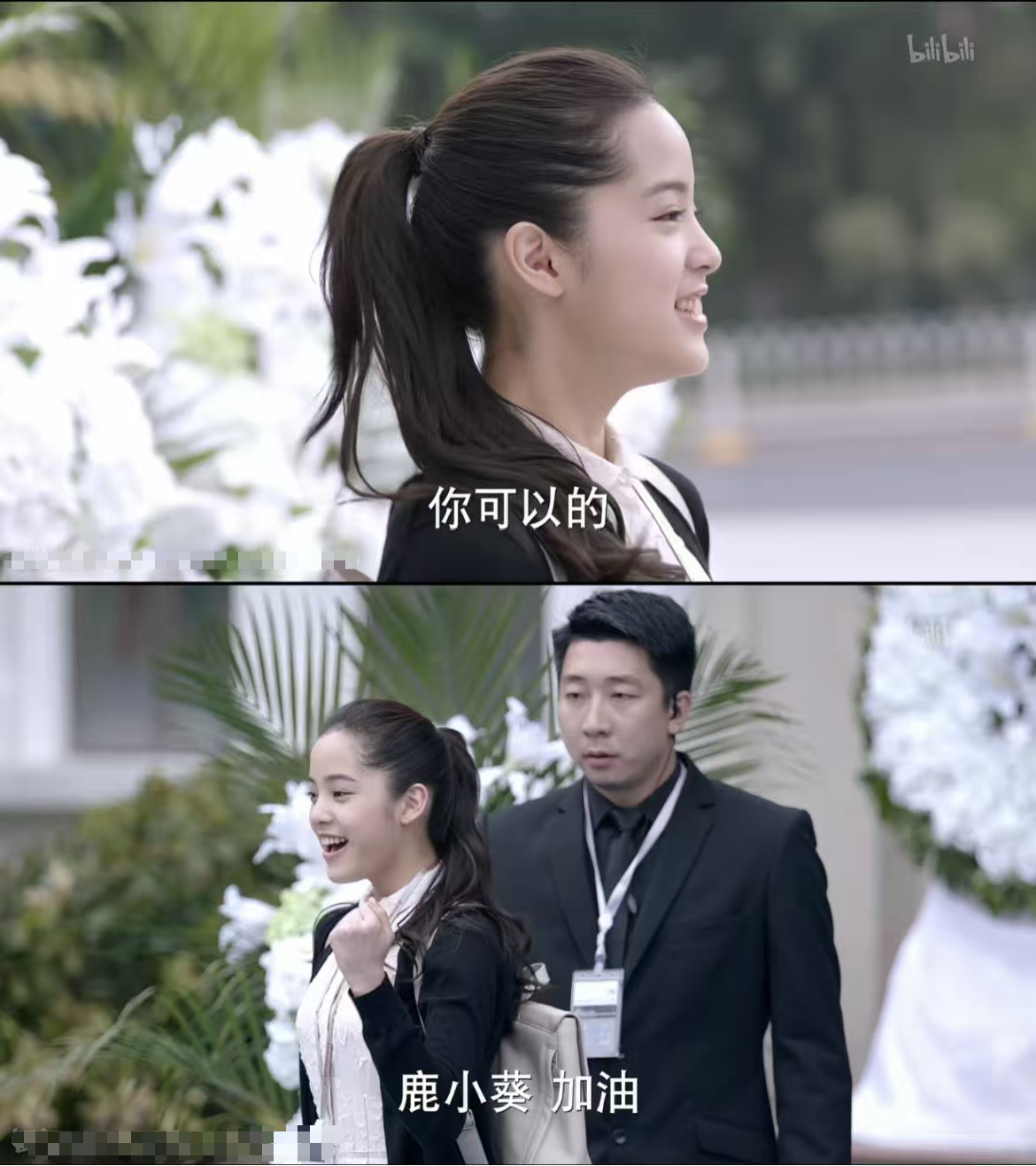 爱你老几：并非是年轻人一次偶然的玩梗