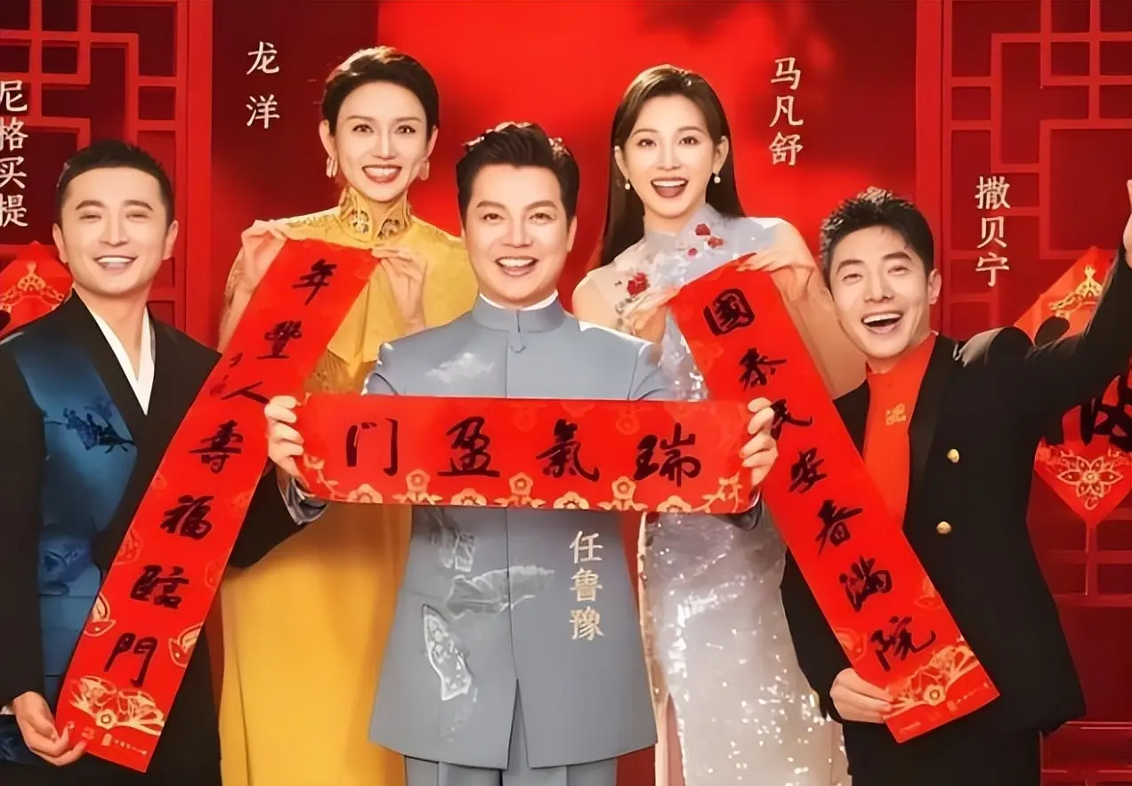 不到1天，央视2次发文宣布春晚新举措，网友：这次终于要听劝了