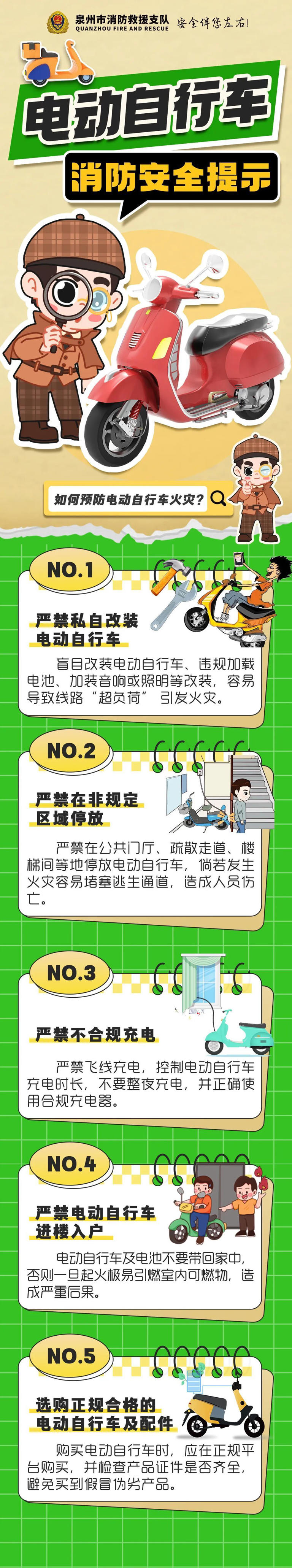 又是它! 烧得只剩半截……