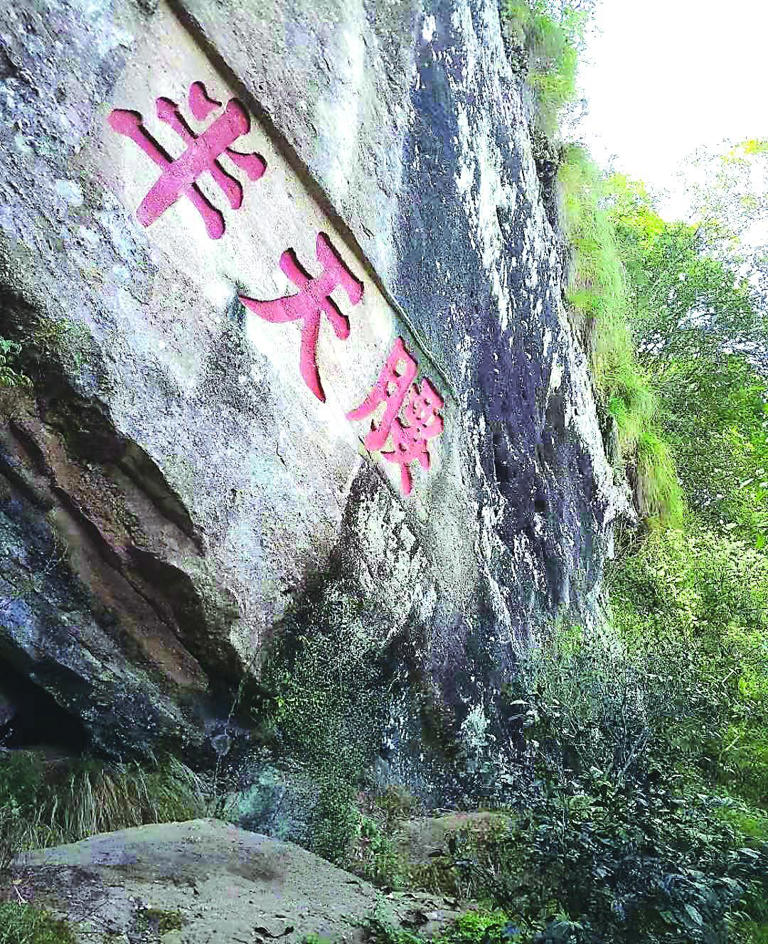 立地险峻的“半天腰”