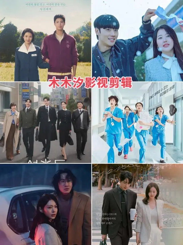 2025韩剧天花板! 8部口碑爆火的韩剧，资深剧迷都在二刷!