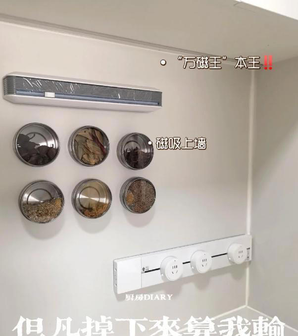 看了邻居的厨房设计之后，才发现，我家厨房的设计已经落后了