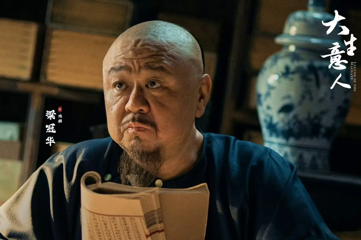 《大生意人》大结局：李万堂服毒自尽，李钦黑化，和古平原反目