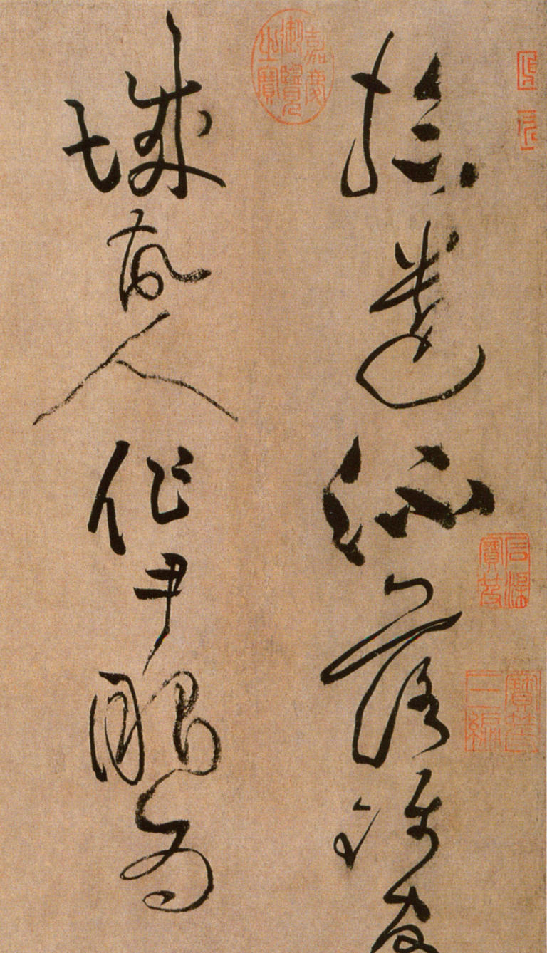 黄庭坚诞辰980周年：古籍书法间的“山谷雅集”