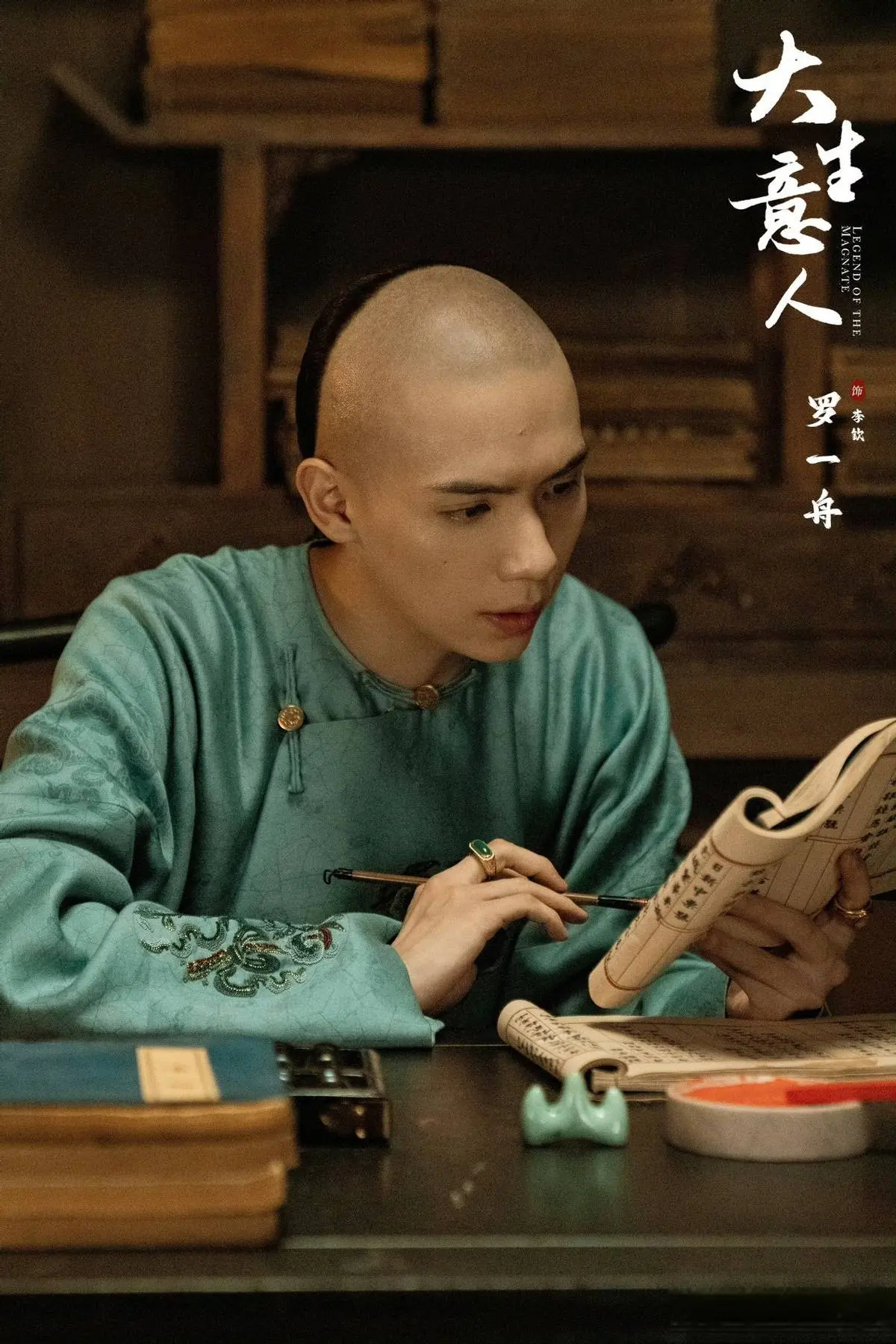 《大生意人》大结局：李万堂服毒自尽，李钦黑化，和古平原反目