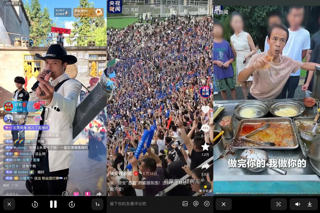 活人感、邪修、中女时代……十大内容趋势读懂2025!