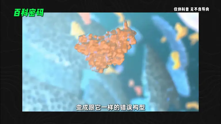 20号染色体是“神的禁令”? 纯属谣言扯淡