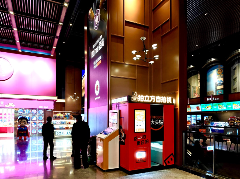 携手定义“影像社交新生活”，万达电影战略投资拍立方