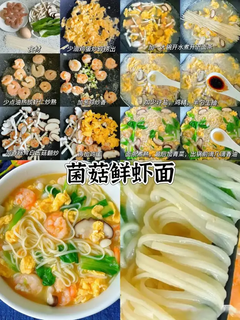 香气扑鼻的美食，看着都馋哭了，你不想试试嘛?