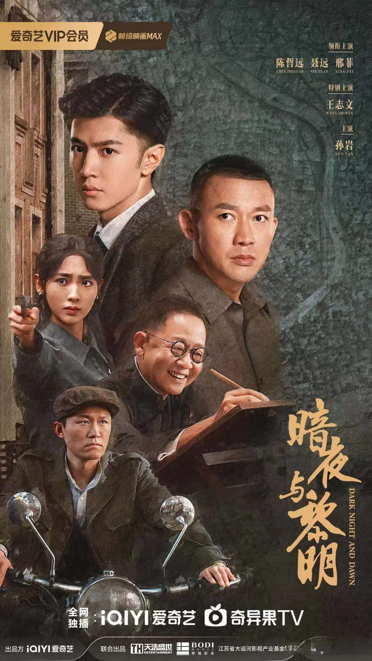 从刘邦到王莽时代的改良与倒退| PDF, image size:768x1365