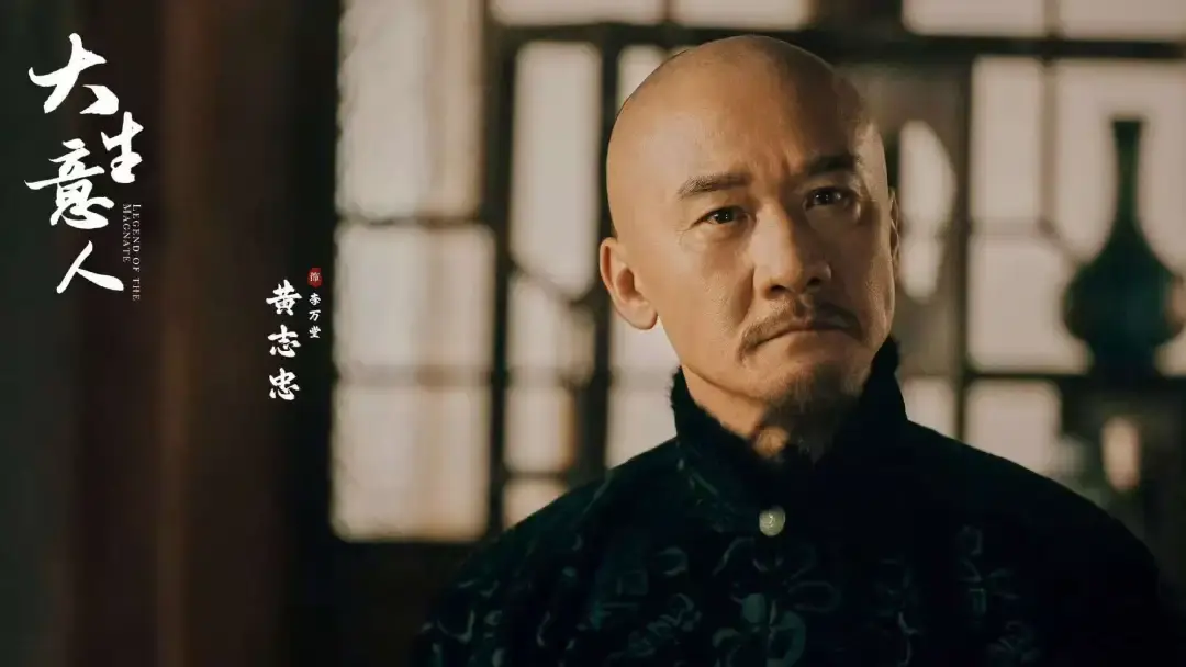 《大生意人》大结局，瑞麟大赢家，李万堂自尽，苏紫轩救了古平原