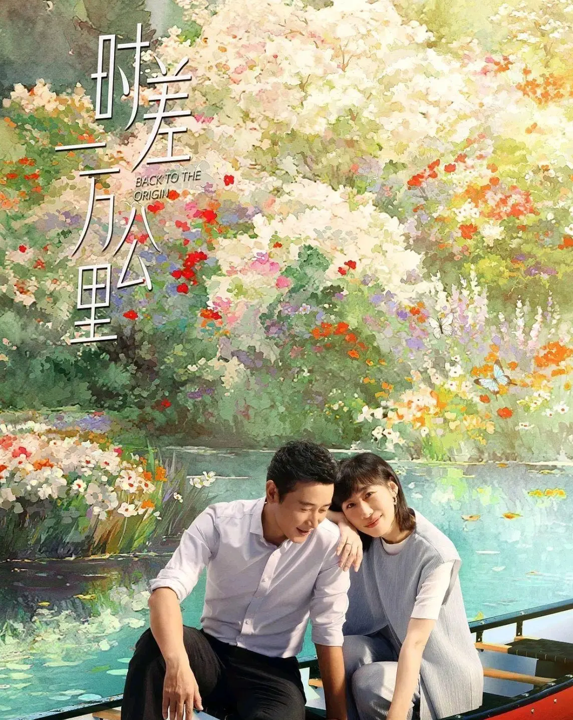 目前热播剧TOP7揭晓《长安二十四计》登第三《风与潮》列第七