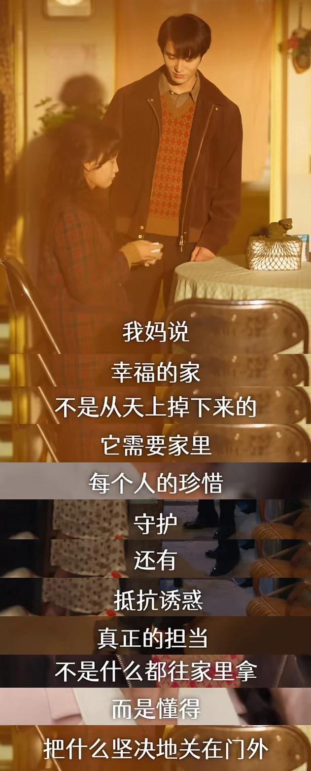 最快破10亿短剧来了，《家里家外2》凭什么一爆再爆?