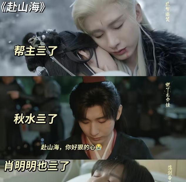 《长安二十四计》收视爆了，连看5集，我要说：央视押对宝了