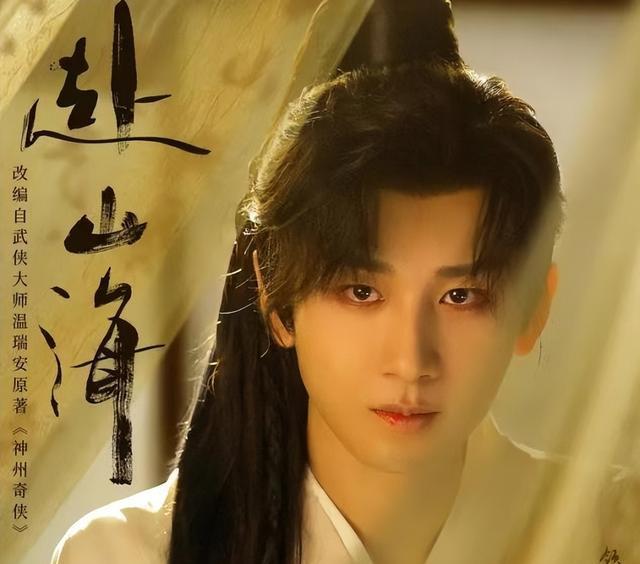 《长安二十四计》收视爆了，连看5集，我要说：央视押对宝了