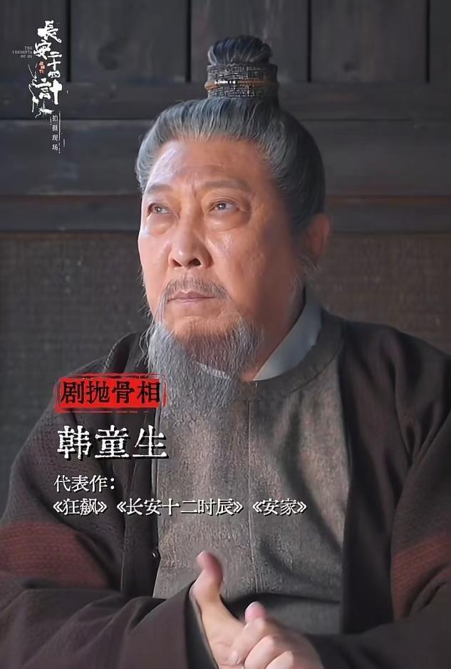 《长安二十四计》收视爆了，连看5集，我要说：央视押对宝了