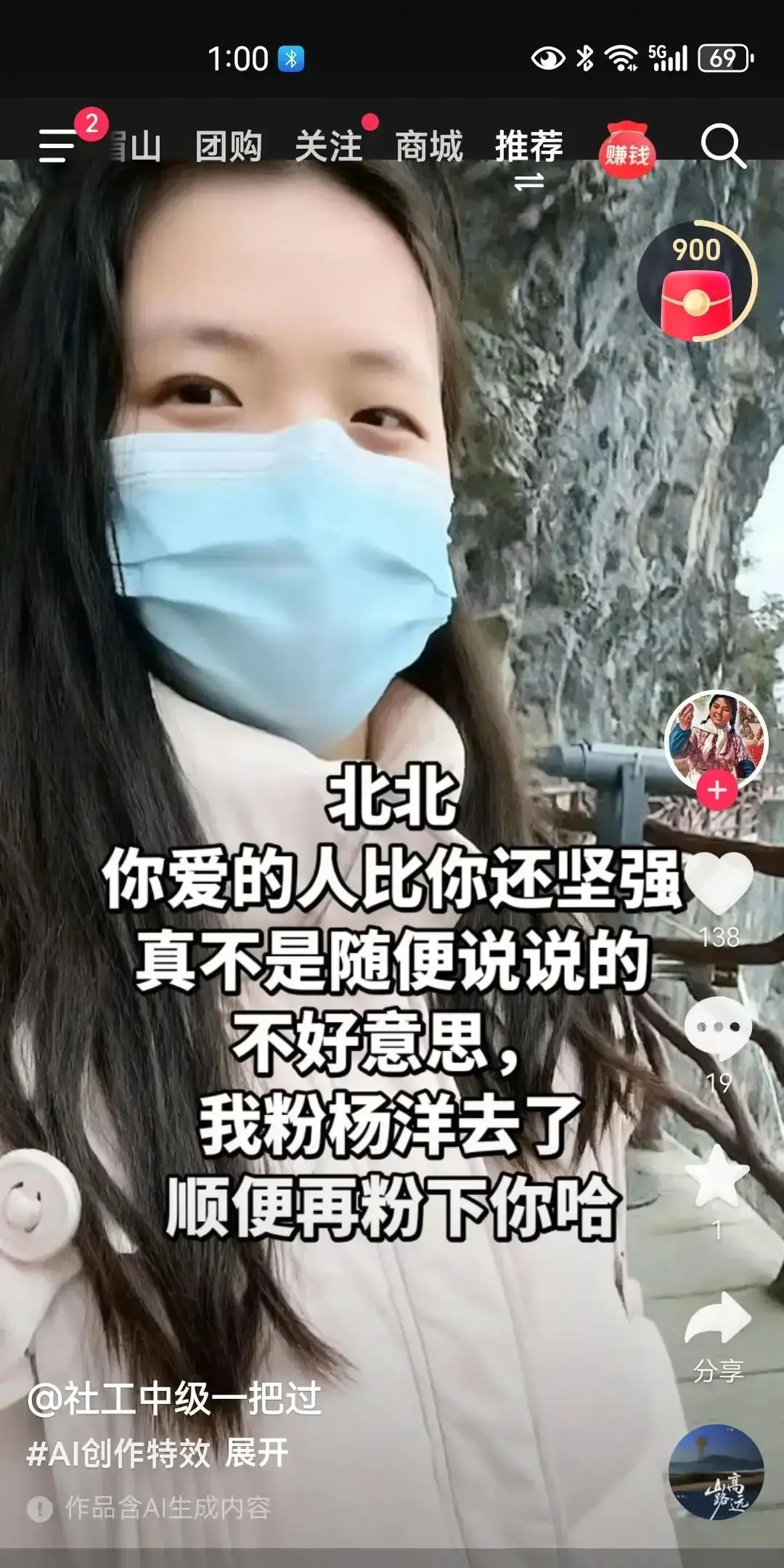 终究还是林北高攀了一直以为腚北猴夫人是因