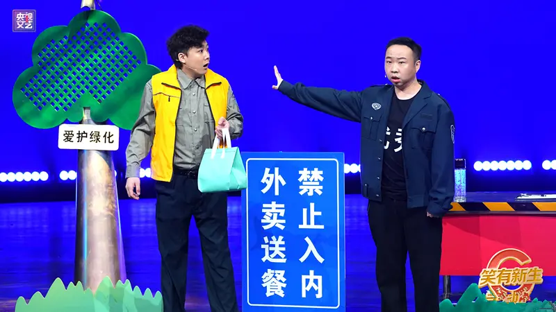 央视《笑有新生》再出精彩，《双城记》有时代震撼力，应该上春晚