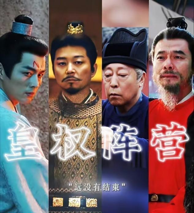 《长安二十四计》收视爆了，连看5集，我要说：央视押对宝了