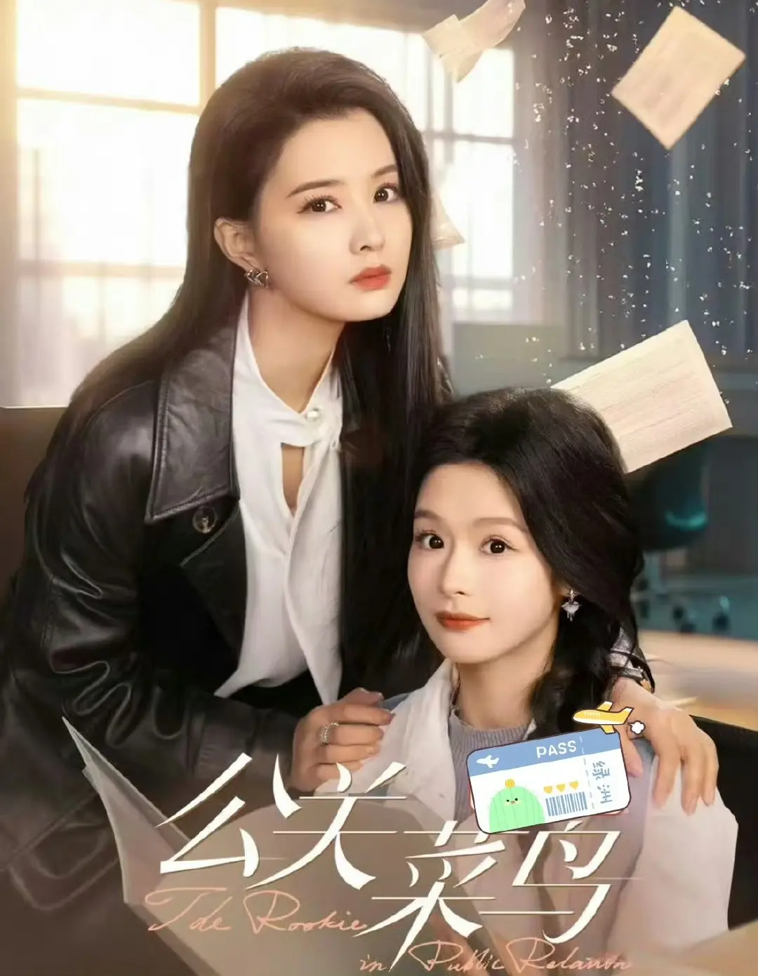 双女主短剧大盘点，终于懂了什么叫美女如云!