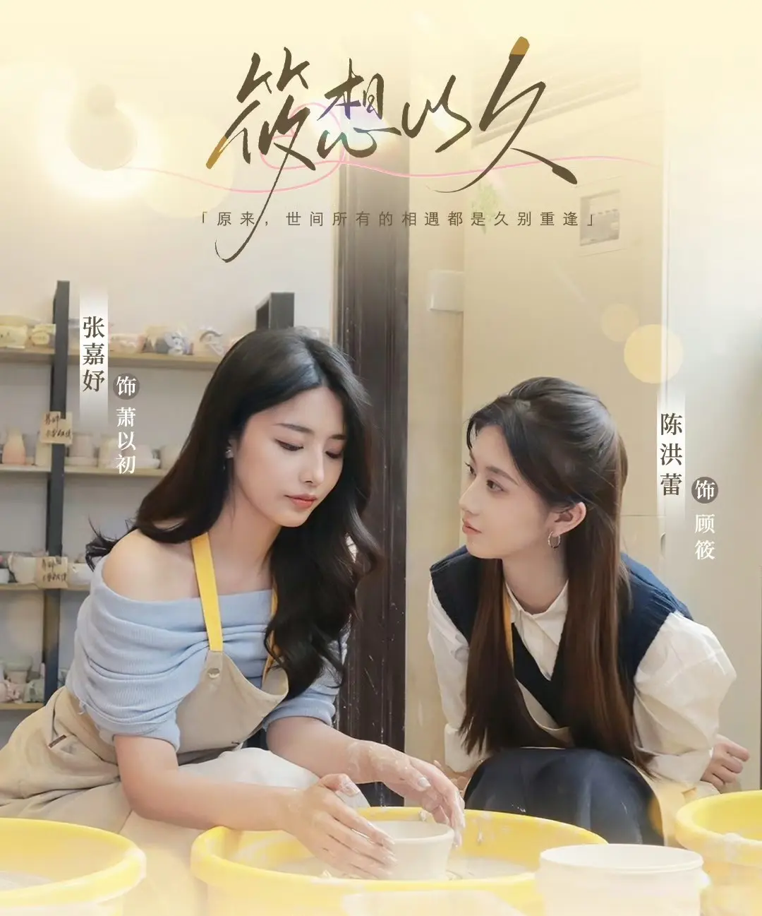 双女主短剧大盘点，终于懂了什么叫美女如云!