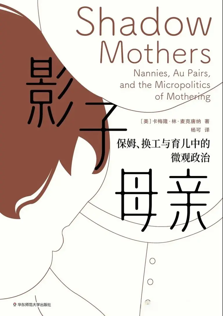 孩子出事，为何最先被埋怨的总是妈妈?