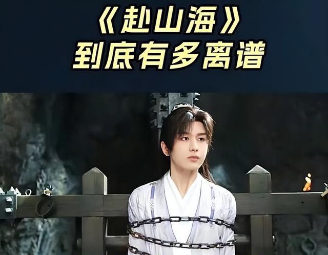 《长安二十四计》收视爆了，连看5集，我要说：央视押对宝了