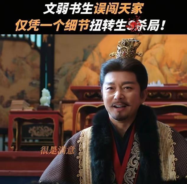 《长安二十四计》收视爆了，连看5集，我要说：央视押对宝了