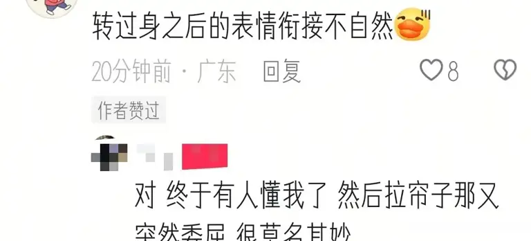 近期热播剧排名：陈晓陈妍希难分伯仲，流量明星失利，第一太意外