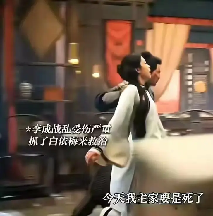 近期热播剧排名：陈晓陈妍希难分伯仲，流量明星失利，第一太意外