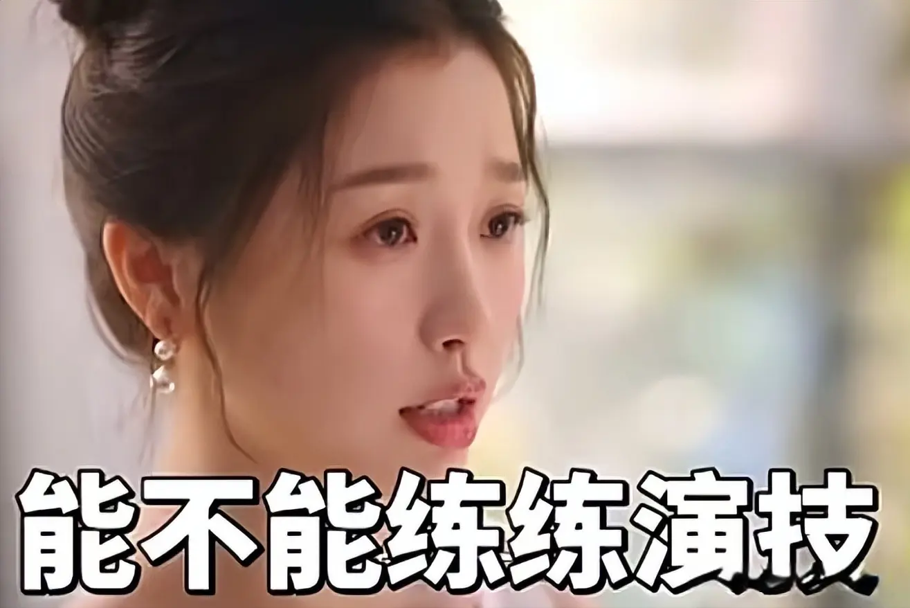 近期热播剧排名：陈晓陈妍希难分伯仲，流量明星失利，第一太意外