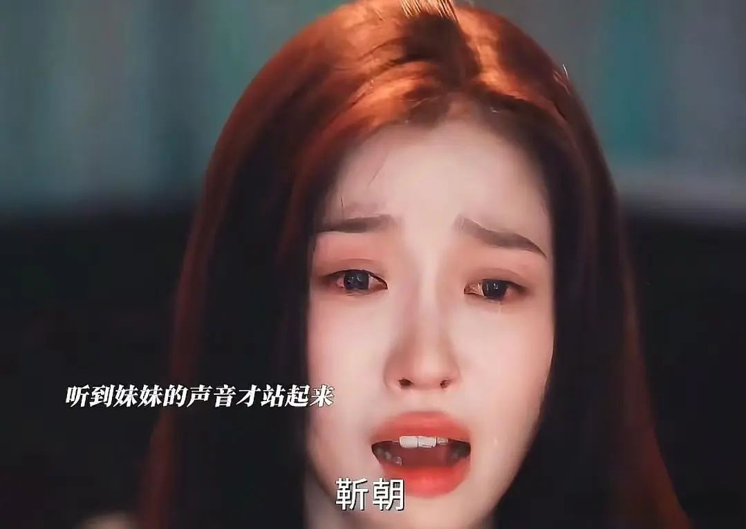 近期热播剧排名：陈晓陈妍希难分伯仲，流量明星失利，第一太意外