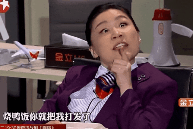 金靖，生娃后靠美貌翻红了