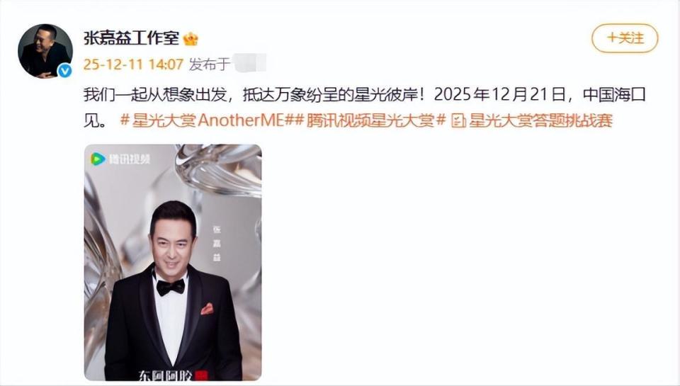 钱再多有什么用！55岁路都走不稳的张嘉益，给中年男人提了个醒