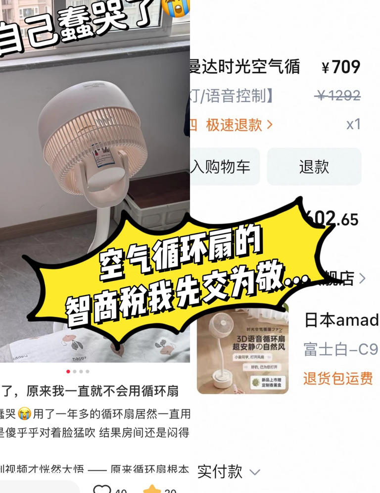 “被严重低估”的5款家电：买前瞧不上，用后都直呼：后悔买晚了