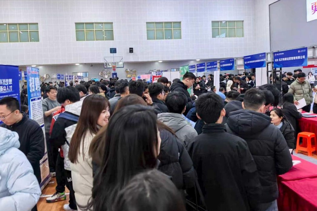 200余家企业携万岗揽才！驻济高校毕业生就业双选会走进山职