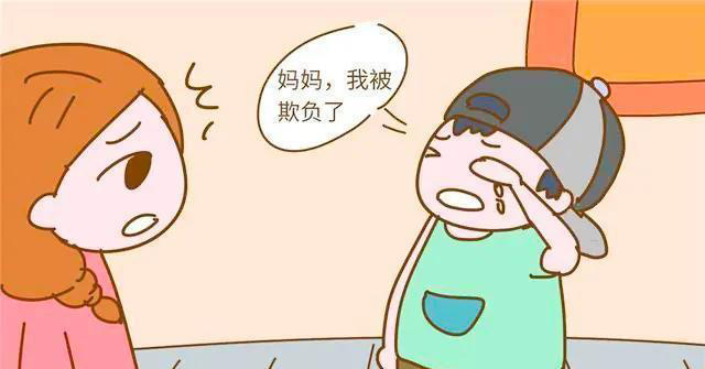 不能把孩子培养得太老实，一定要让他知道这七条