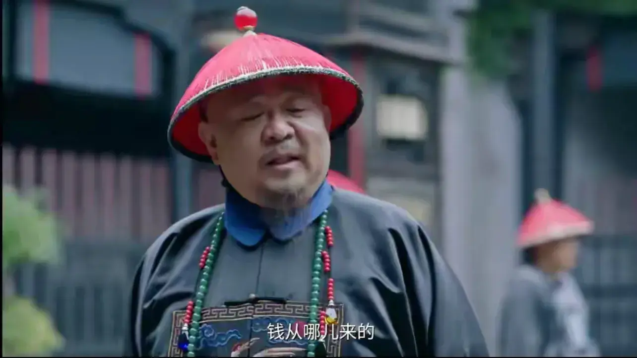 终于搞懂了!《大生意人》瑞麟放古平原，真相是三千万两太烫手!