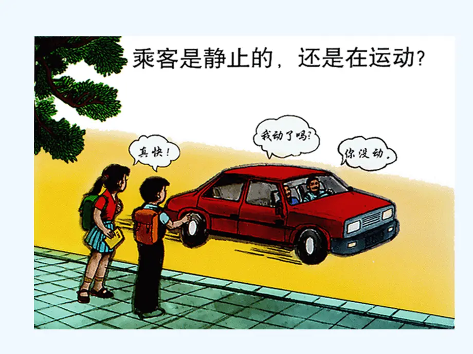 深度长文：为什么光速绝对不变?