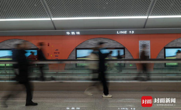 成都地铁两条新线今日开通 你最喜欢哪一站丨图集
