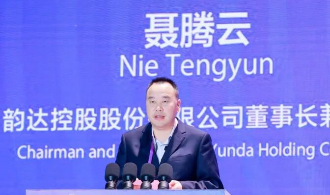 00后“太子”空降韵达，165亿父母财富缩水超300亿