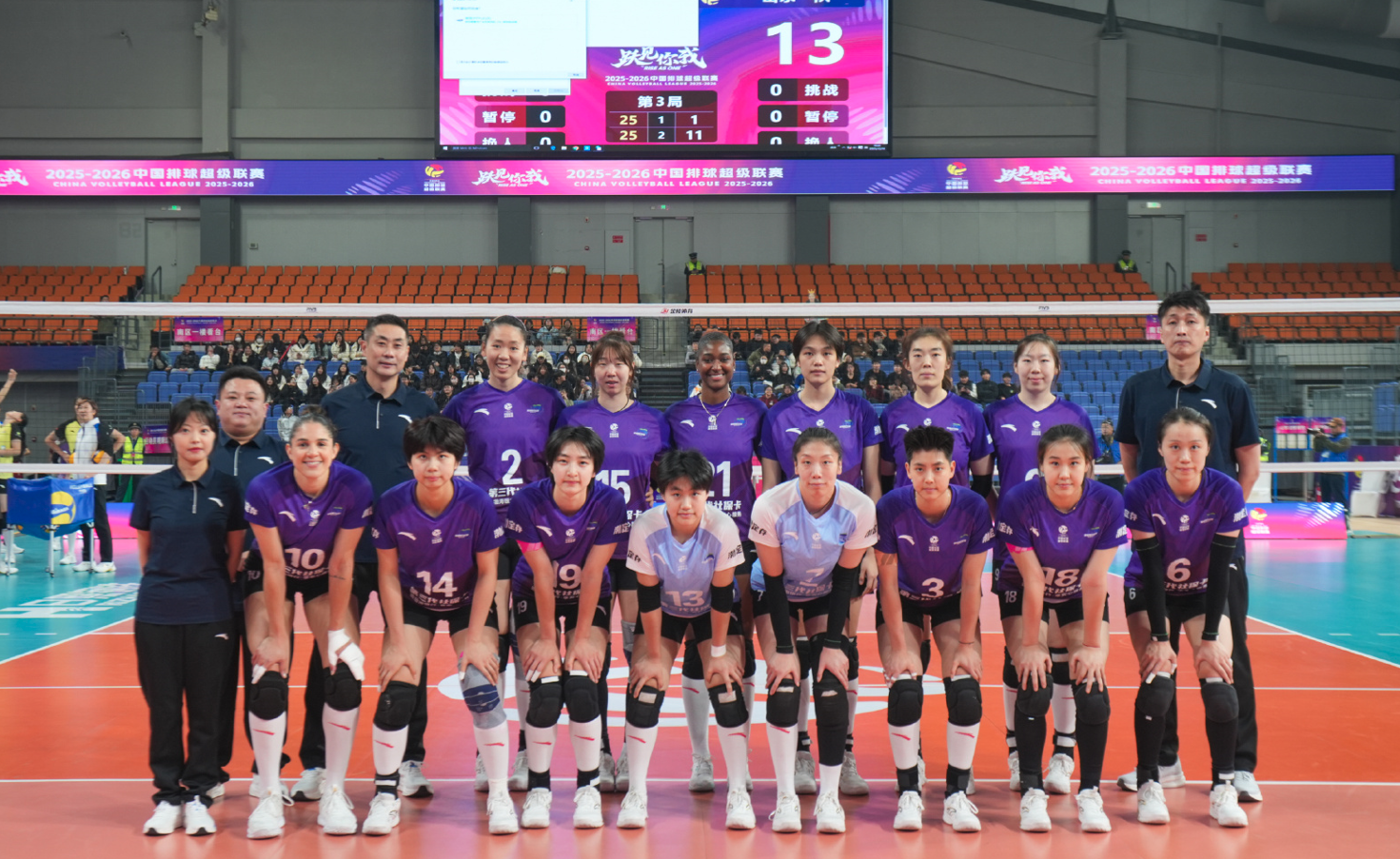 3-1逆转! 19岁MVP主攻猛砍30分! 送天津女排首败