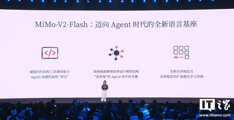 罗福莉加入小米后首秀，解释MiMo-V2-Flash模型如何做到推理飞快